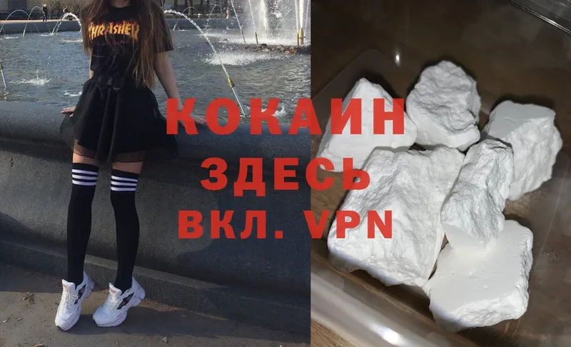 как найти наркотики  Гдов  Cocaine FishScale 