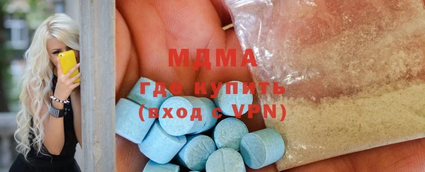 mdma Богородицк