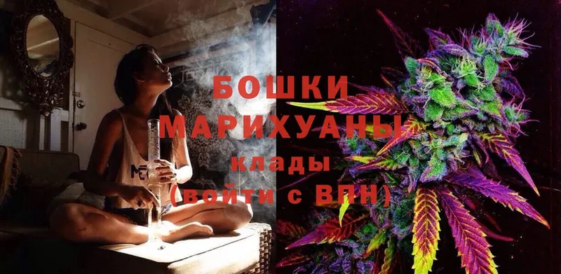 МЕГА зеркало  Гдов  Марихуана Ganja 